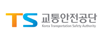 교통안전공단